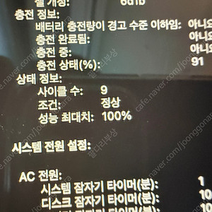 맥북 프로 M4 14인치 16gb 512gb