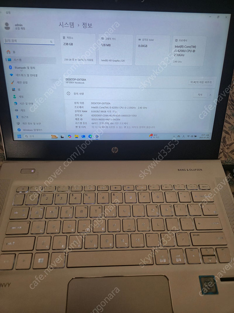 HP Envy 노트붑 이미지