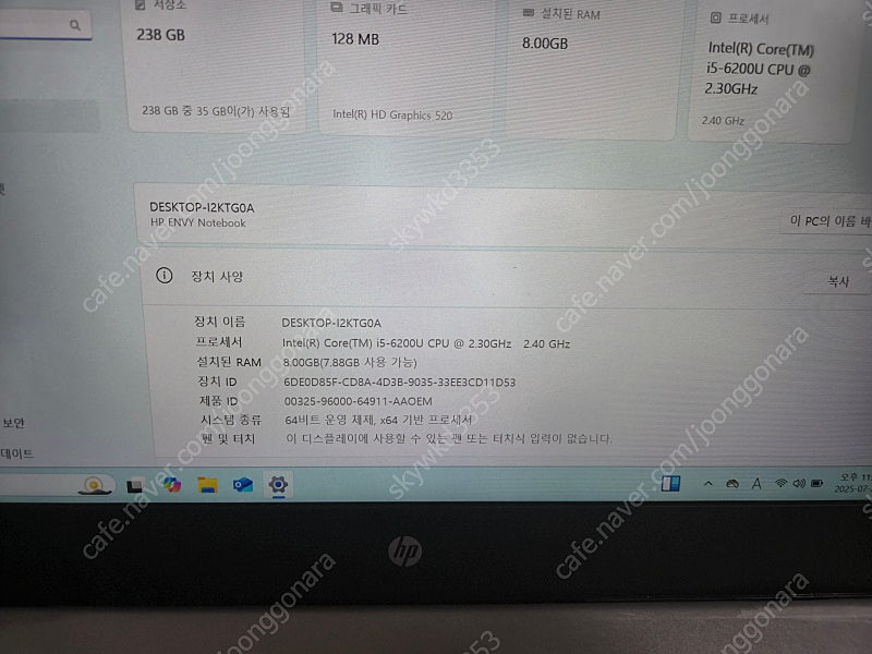 HP Envy 노트붑 이미지