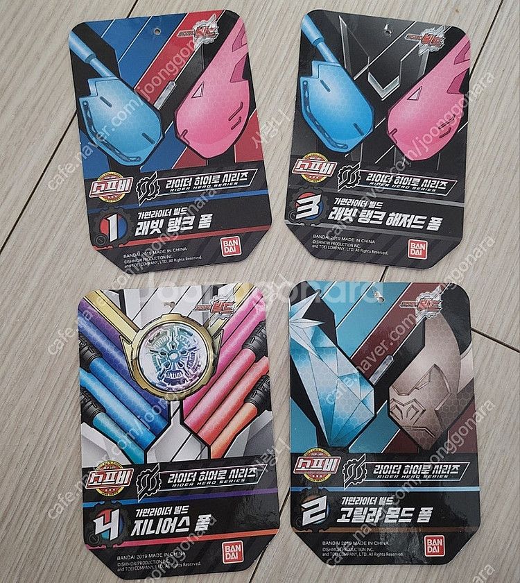 가면라이더 피규어 (빌드고릴라몬드폼, 래빗 탱크해저드폼...--5