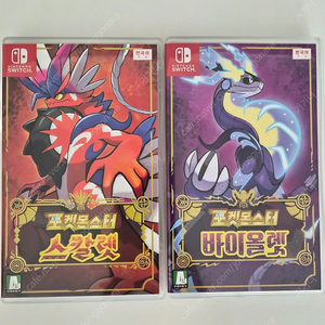 (택포) 포켓몬스터 스칼렛+바이올렛