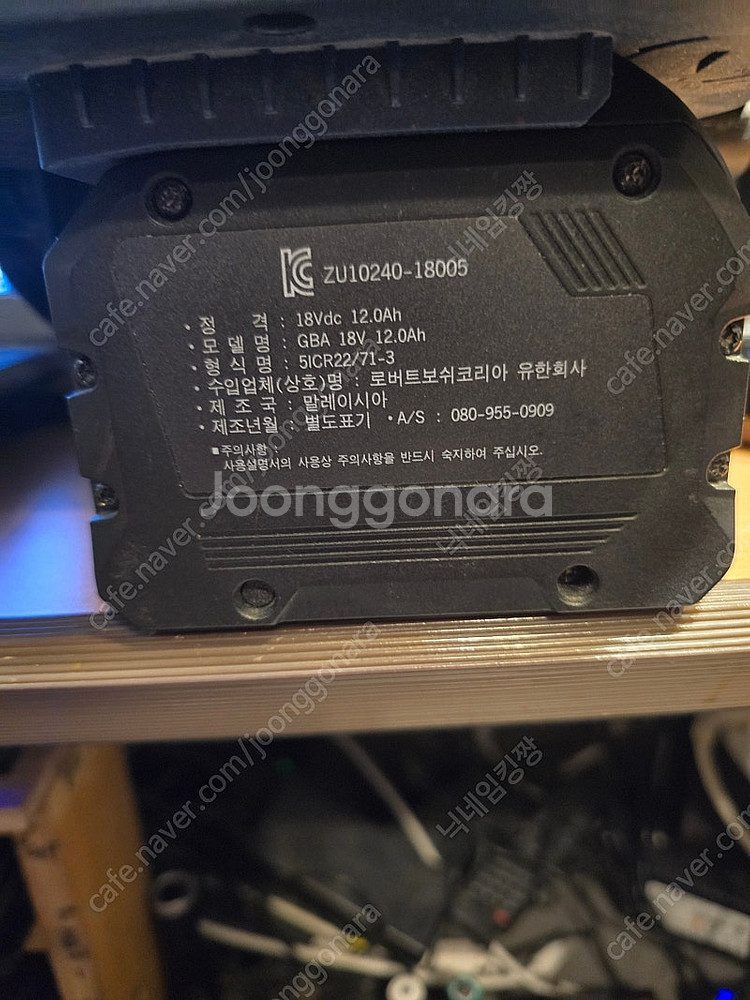 보쉬 배터리 18v 12ah--0