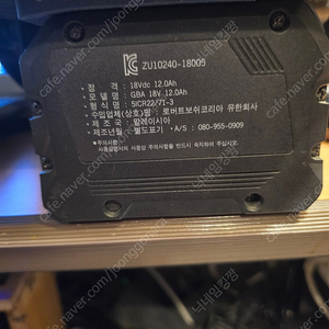 보쉬 배터리 18v 12ah