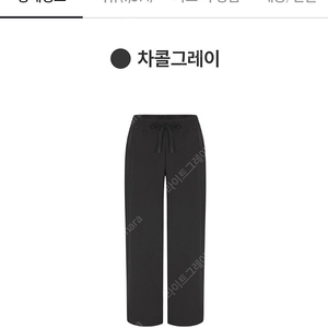 안다르 에어스트 숏 스몰/챠콜그레이 새상품