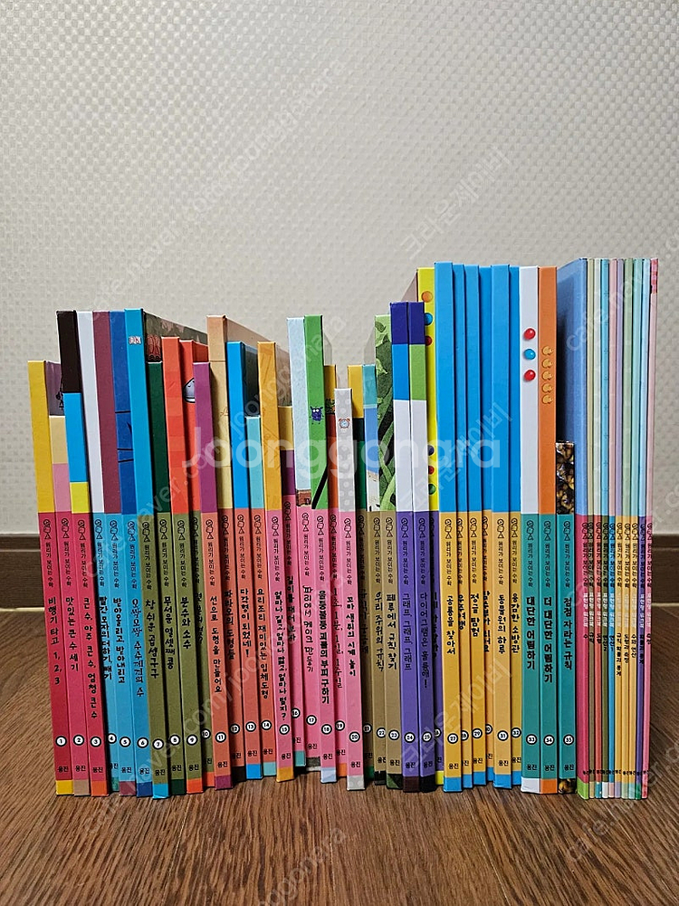 웅진전집 원리가보이는수학 45권 (새책수준,완벽구성) ...--0