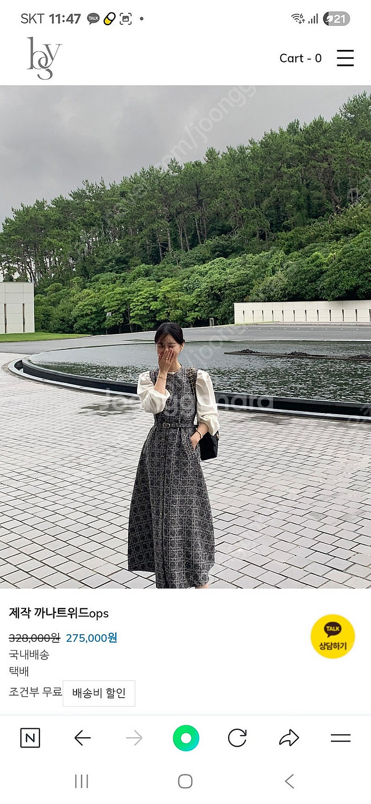 ㅂㅏ이씨니 byssini 제작 까나트위드원피스 블루--2