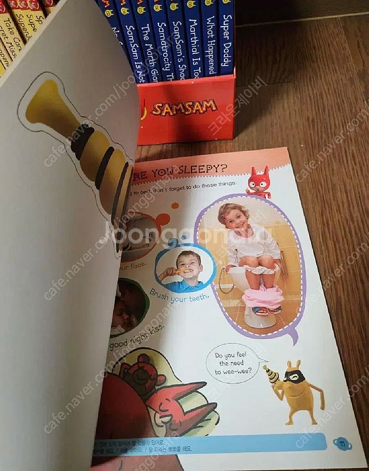 대교전집 SAMSAM스토리북 50권, CD 10장 (너...--5