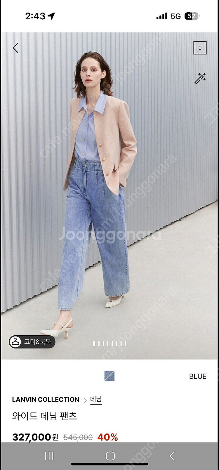 한섬 랑방 와이드 데님 팬츠--1