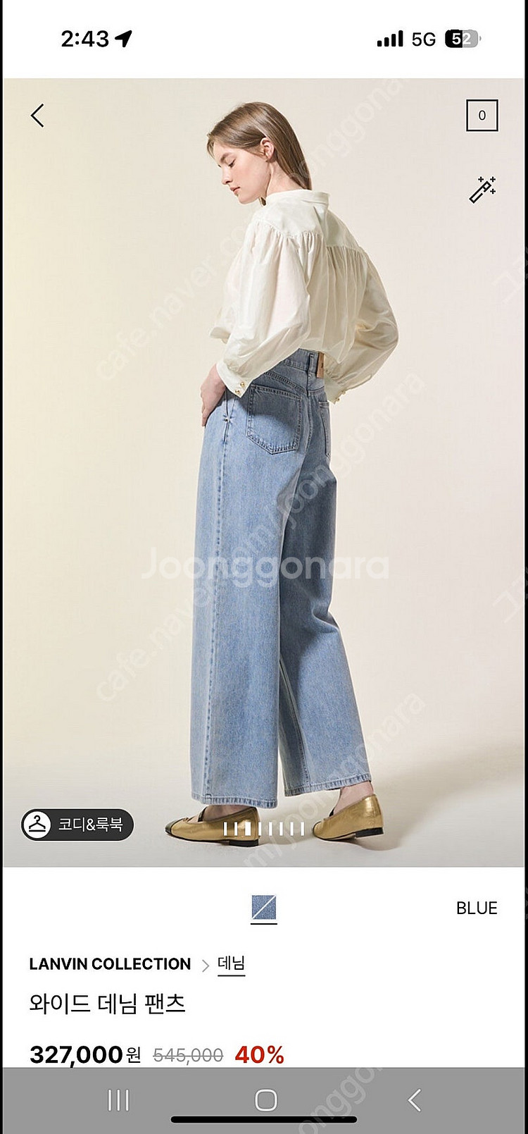 한섬 랑방 와이드 데님 팬츠--2