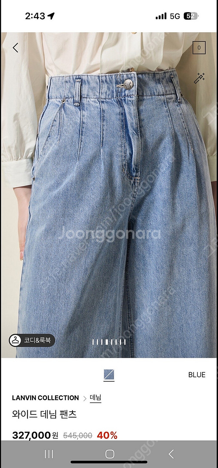 한섬 랑방 와이드 데님 팬츠--3