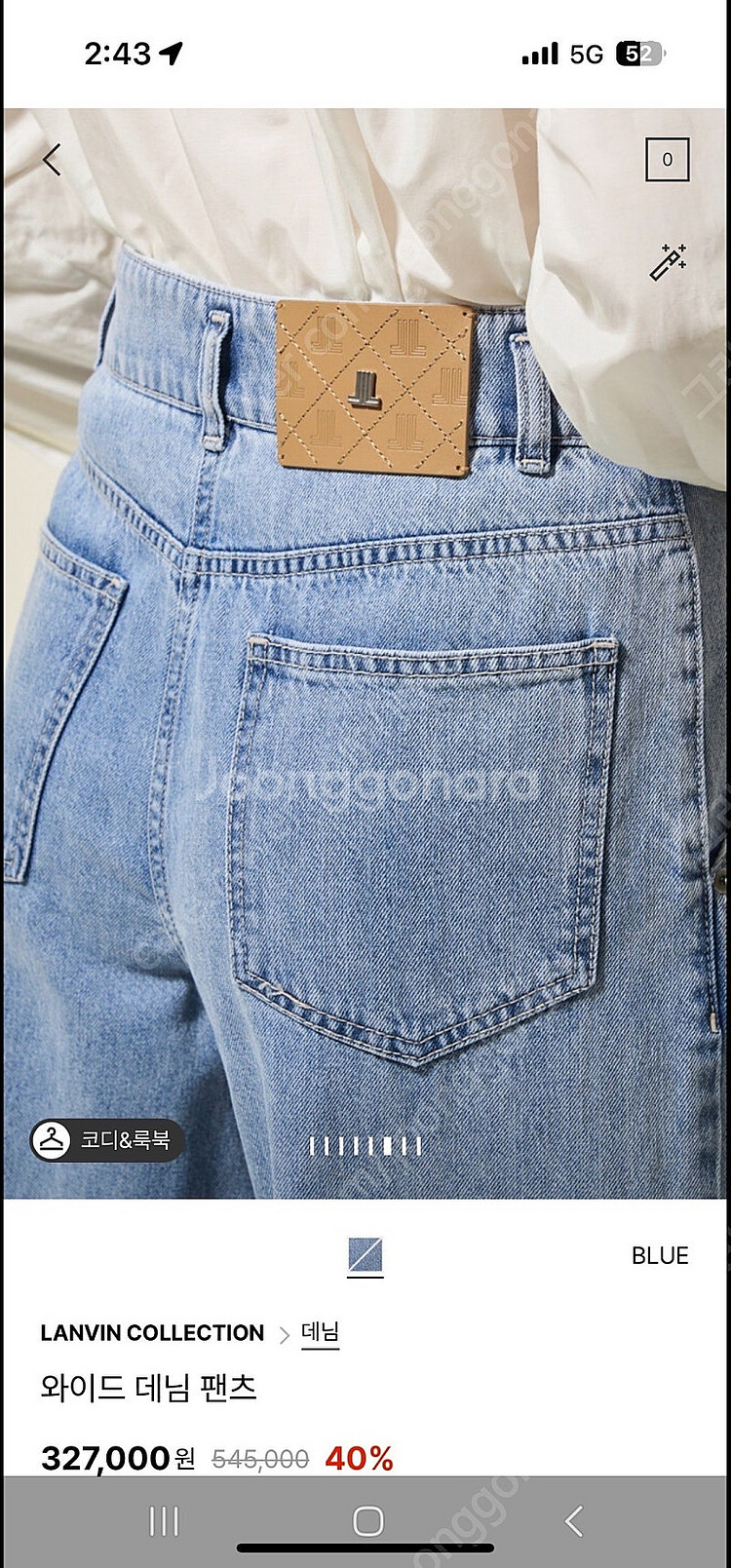 한섬 랑방 와이드 데님 팬츠--4