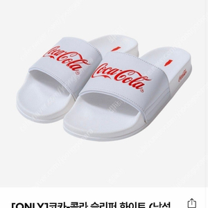 코카콜라 슬리퍼(280mm) 12000원(택포)