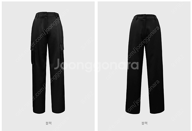뮤제라 라온 노라 카고 팬츠(실키) 블랙 S사이즈--1