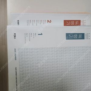 민준호 독학행정법 기출문제집 독행기 팝니다