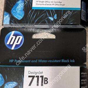 HP 토너 711 팝니다
