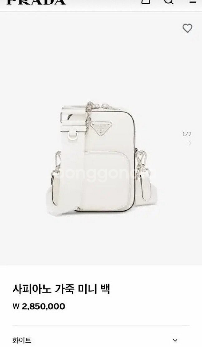 프라다 사피아노 더블삼각 미니 크로스백--6