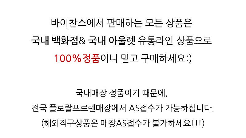 폴로 우먼 케이블 니트 (새상품)--2