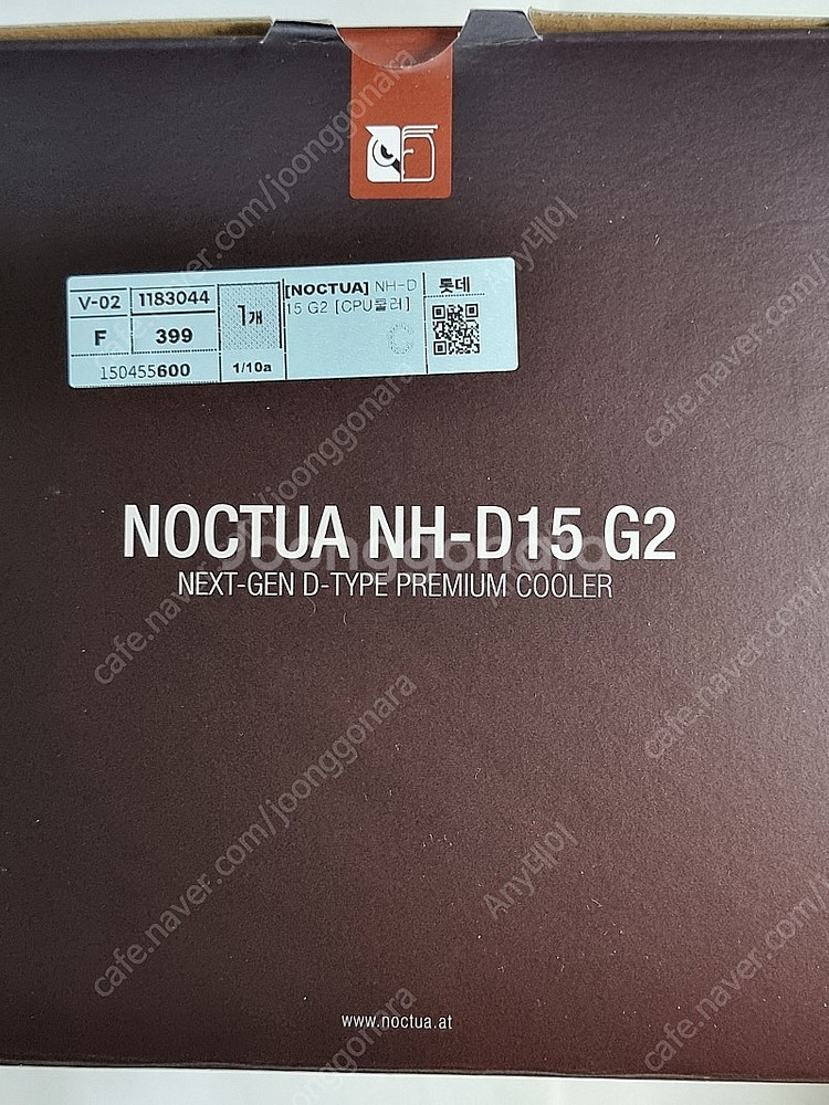 녹투아 NH-D15 G2 단순개봉 판매--2