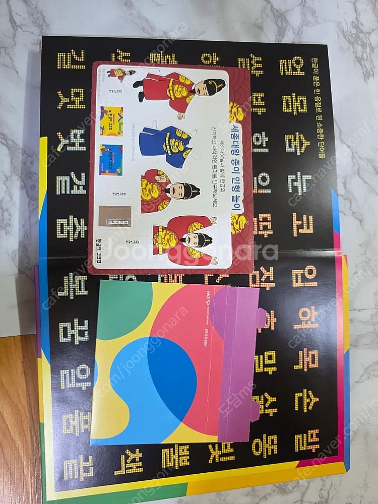 한글이 그크끄 1.2.3권+아하 한글 5권(택포7만원)--4