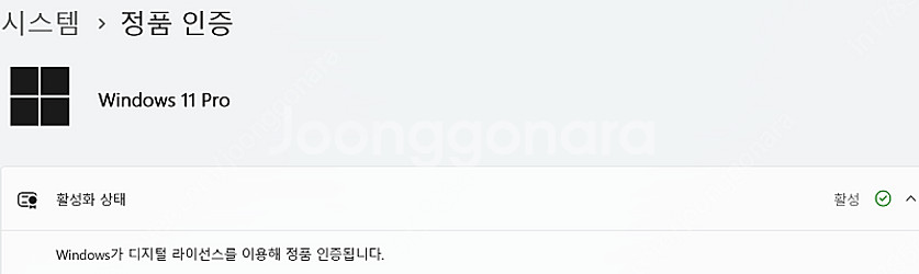 ser8 8845hs 풀셋 (부품 업그레이드)--4