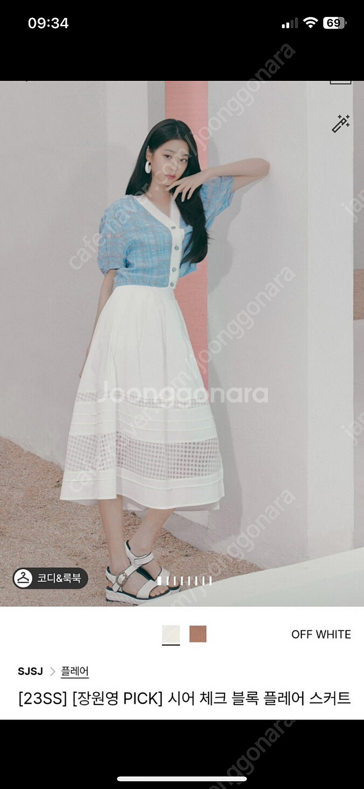 sjsj스커트--0