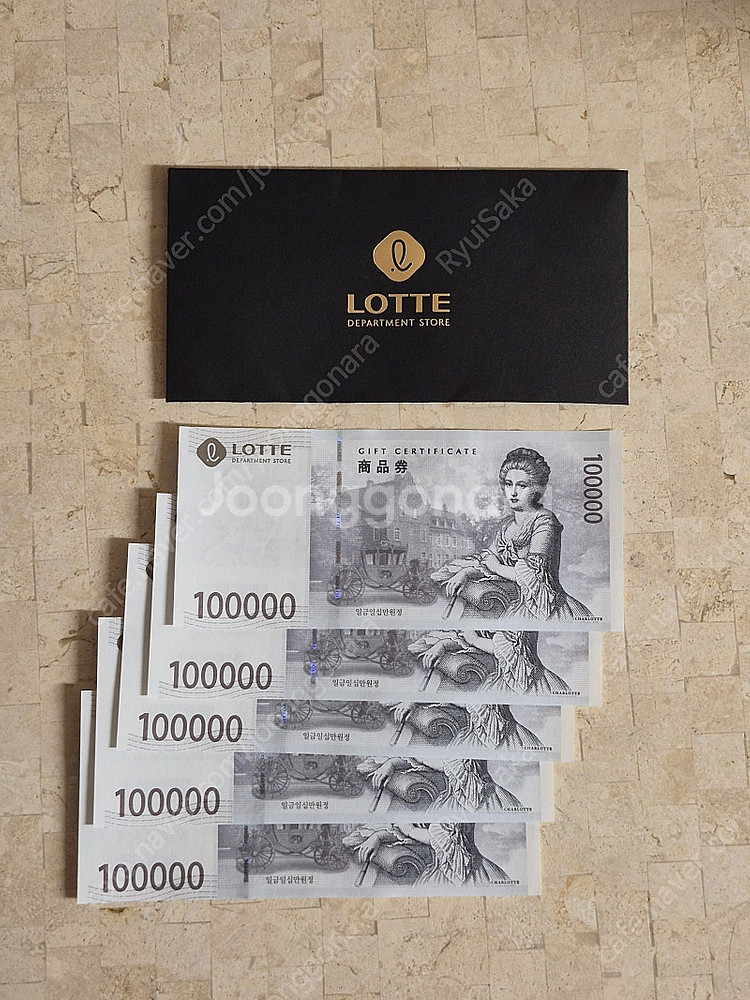 롯데백화점 지류 상품권 판매합니다--0