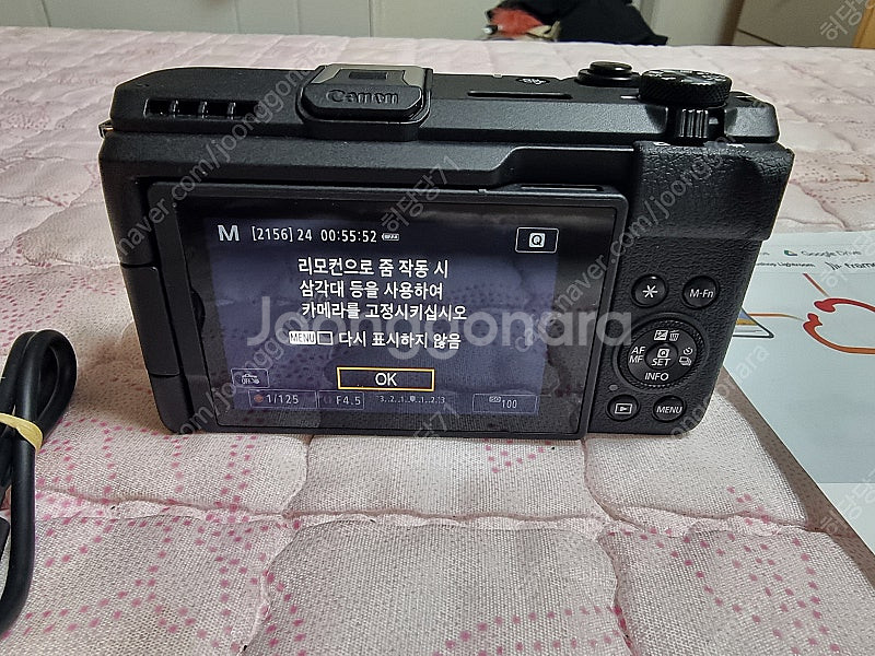 캐논 파워샷 V1 동영상 브이로그 카메라 (배터리 1개...--1