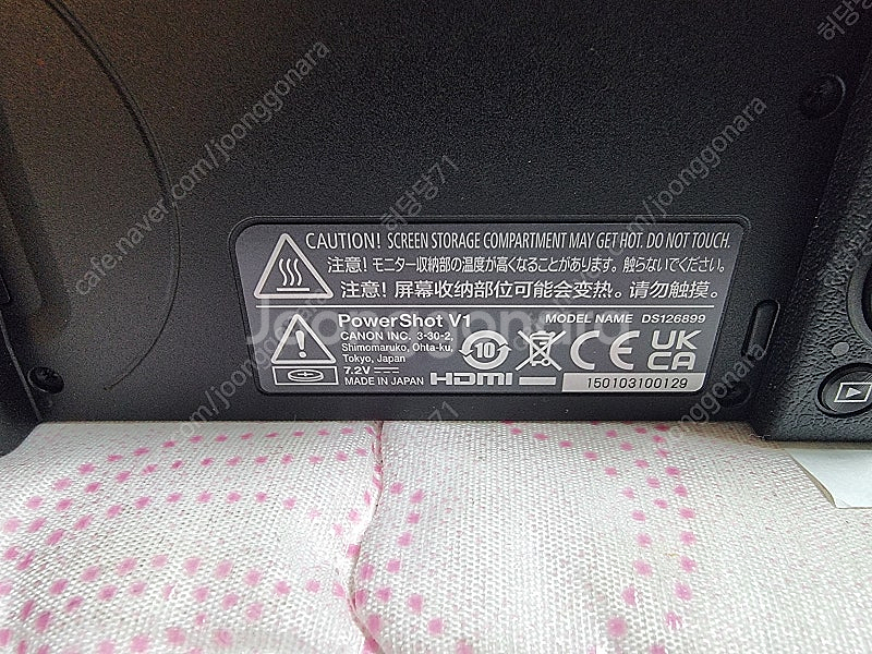 캐논 파워샷 V1 동영상 브이로그 카메라 (배터리 1개...--3