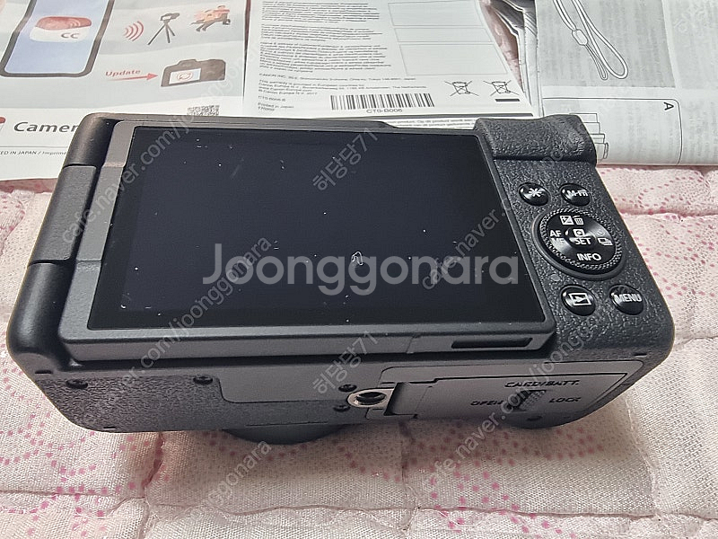 캐논 파워샷 V1 동영상 브이로그 카메라 (배터리 1개...--5