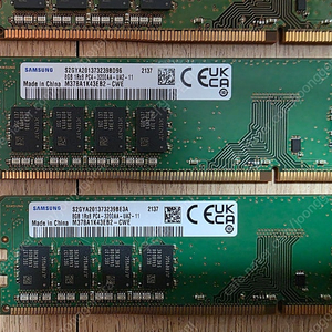 삼성전자 DDR4-3200 8gb 2개 팝니다.
