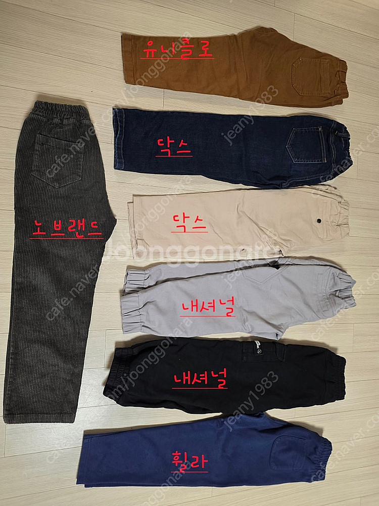남아 키즈 바지(130)--0