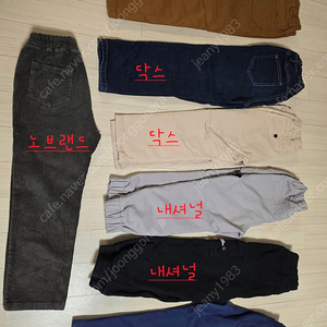 남아 키즈 바지(130)