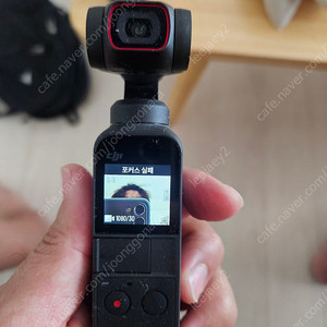 DJI 오즈모 포켓2