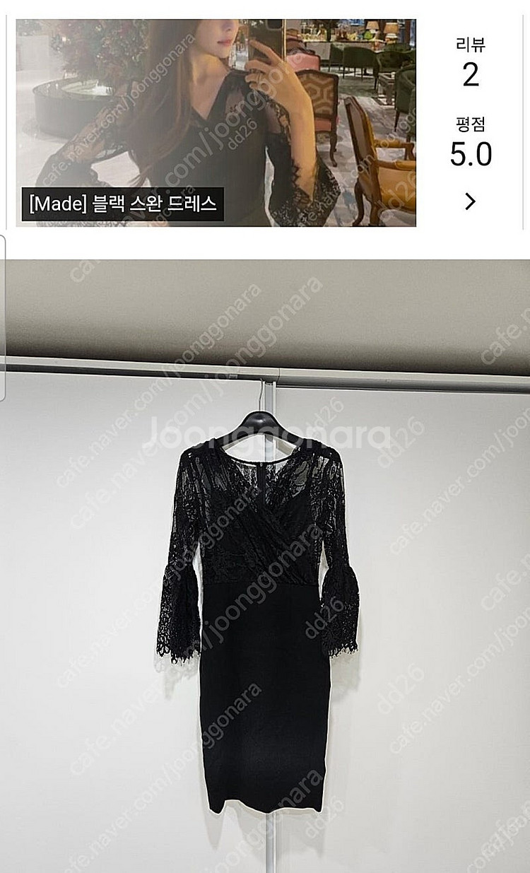 로아르(Loar) 블랙 스완 드레스 원피스 S(55)--0