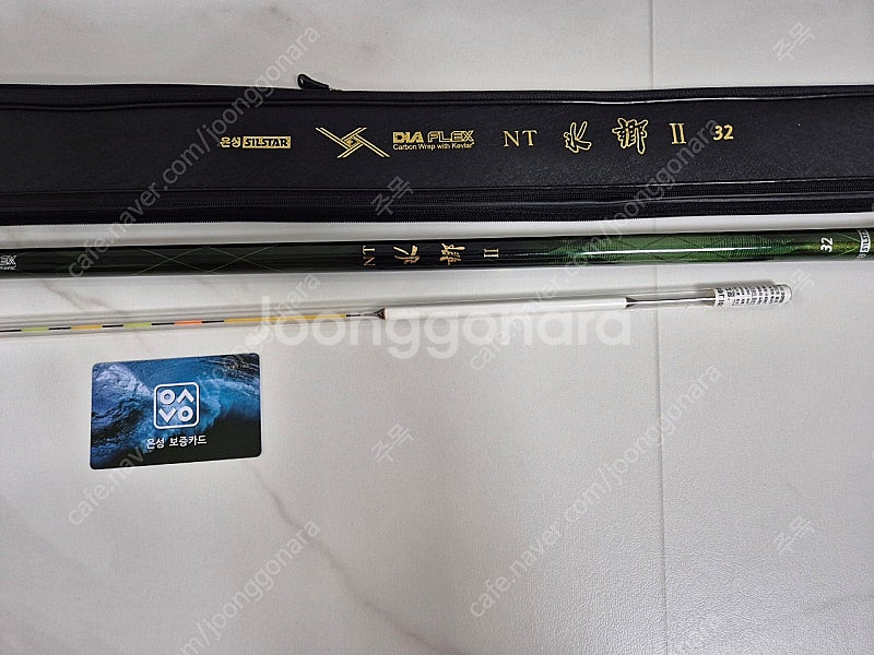 은성 실스타 다이아 플렉스 nt 수향2 32대 낚시대--0