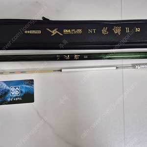 은성 실스타 다이아 플렉스 nt 수향2 32대 낚시대
