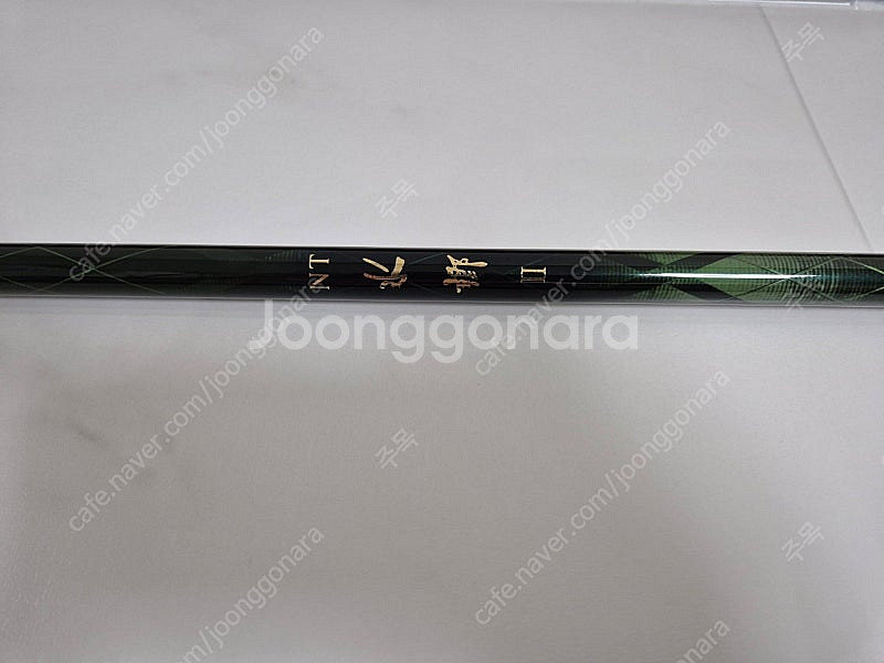 은성 실스타 다이아 플렉스 nt 수향2 32대 낚시대--1