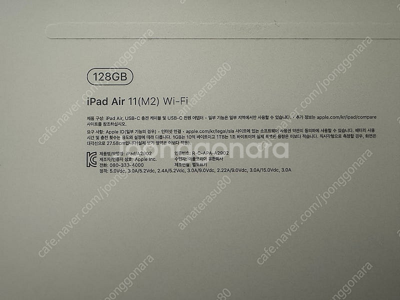 아이패드 에어 11 M2 128기가 wi-fi 블루 /...--8