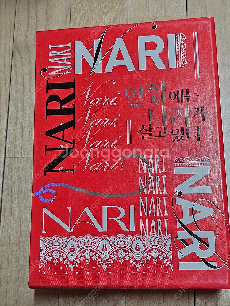 앞집나리 1~4권 텀블벅 펀딩 풀세트--7