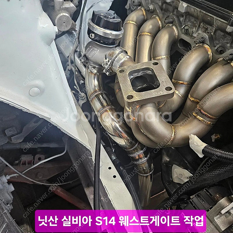 가변배기, 듀얼배기, 구조변경--7