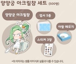 (미개봉 한정판) 좀비고 아크릴챰 세트 박찬영.신가희....--5