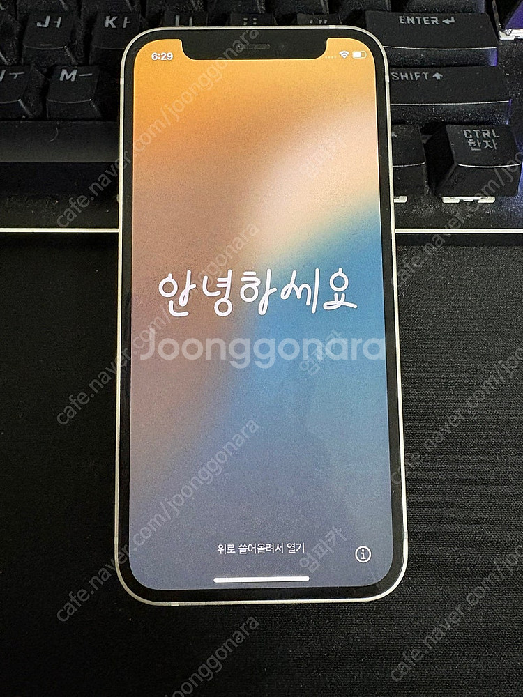 개인) 아이폰 12 미니 화이트 128기가 skt 판매...--2