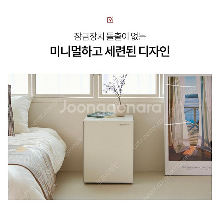 디프로매트 Pearl 스마트 금고--2