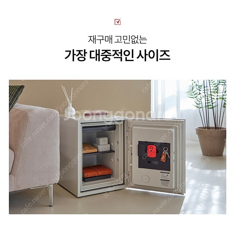 디프로매트 Pearl 스마트 금고--4