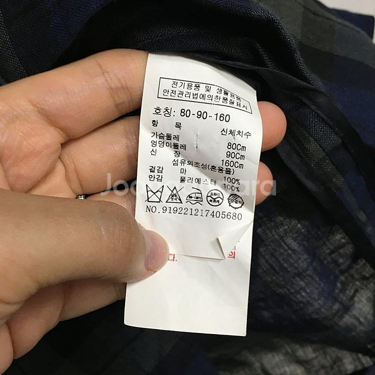 스튜디오톰보이 타탄체크 린넨 자켓 F / 랑방 마인 오...--2