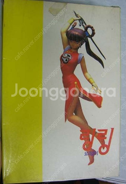 1/5 마물헌터 요코 고전 소프트비닐킷 팝니다 (쵸이소...--1