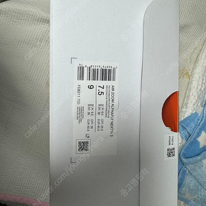 새제품 나이키 알파플라이 넥스트% 3 255mm