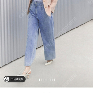 23 랑방 와이드 데님 팬츠