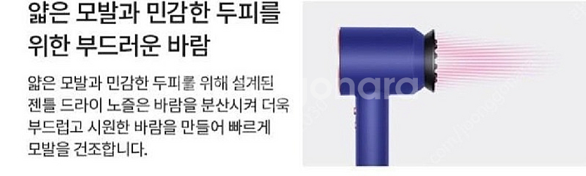 슈퍼소닉 미사용 정품부속물이며 짧은머리라 별효용성이 없...--1