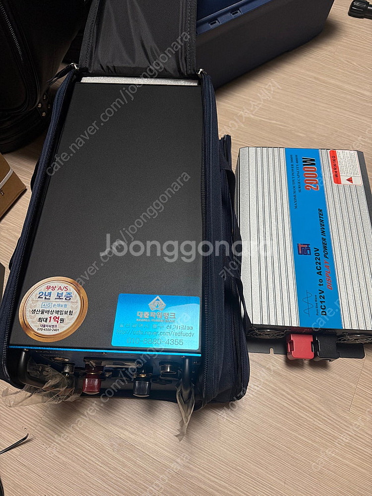 대물파워뱅크240a + 인버터2000[완전 새것]--3